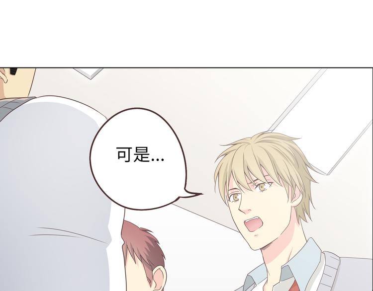 第65话 为了她！我做什么都可以！41