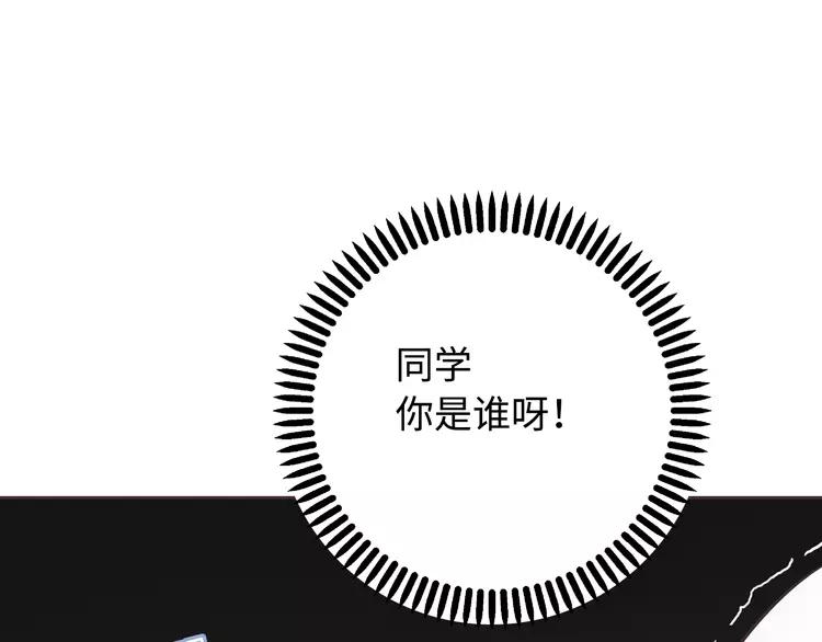 番外2 撩男神！65