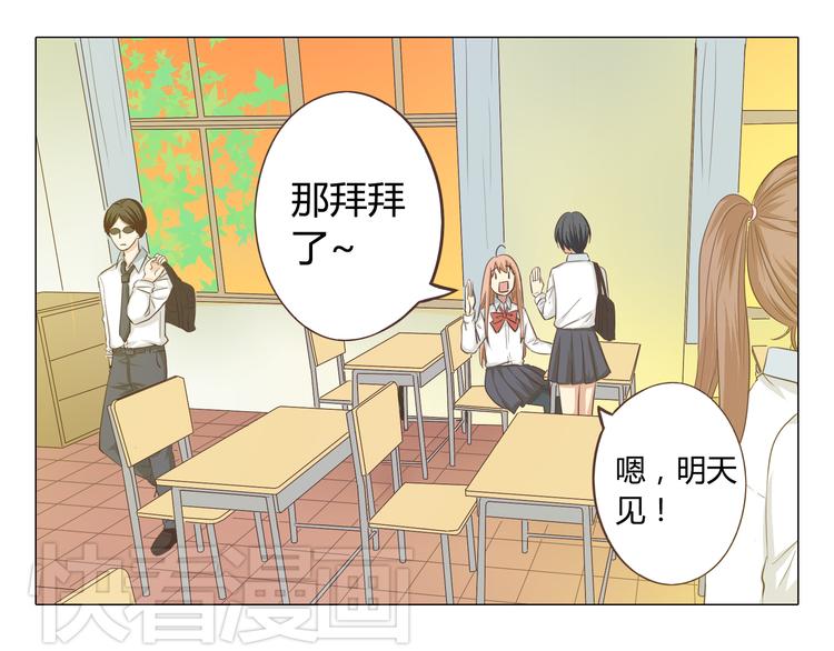 第37话 幽灵短信的始作俑者19