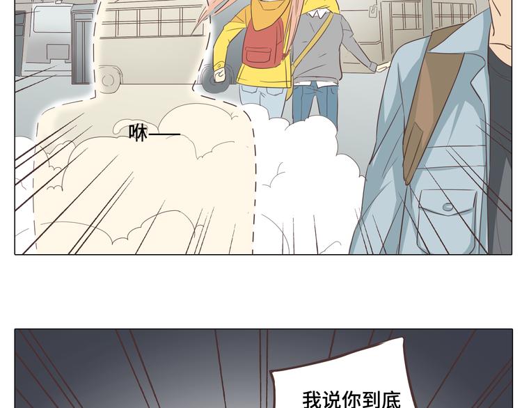 第28话 柔柔被袭胸！29