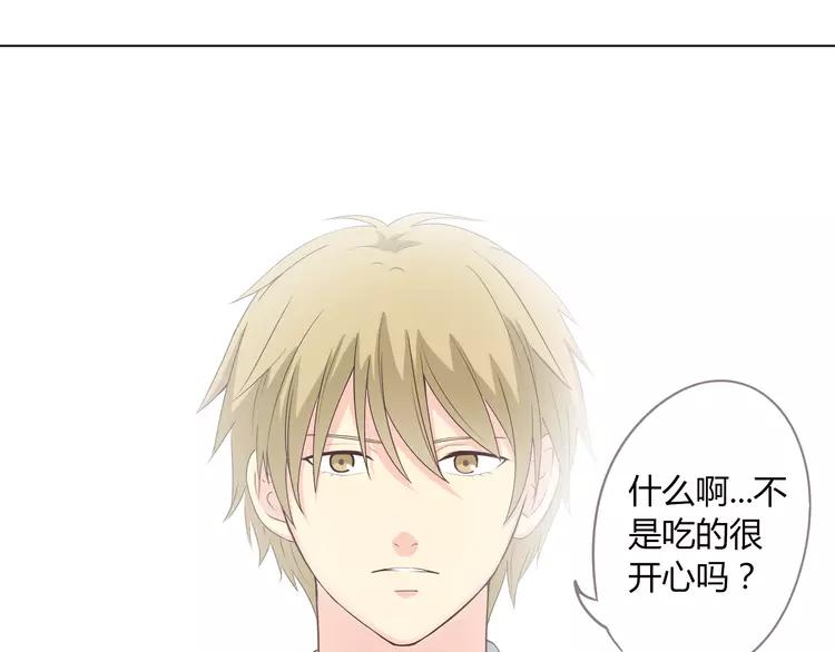 第48话 柔柔是我的……89