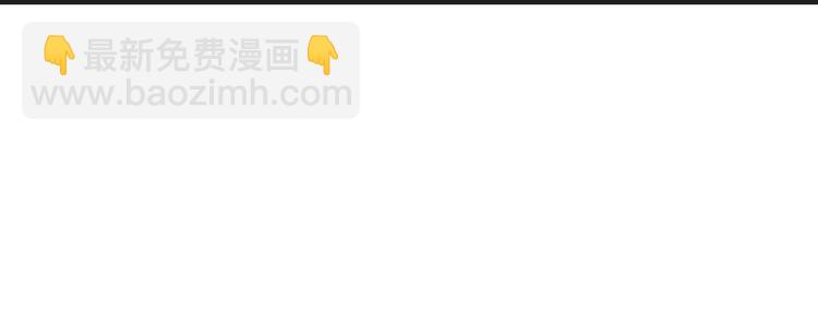 番外3 英雄救美95