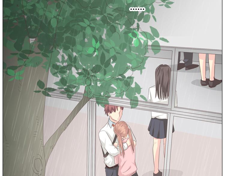第39话 谁是你心中的男主角？71