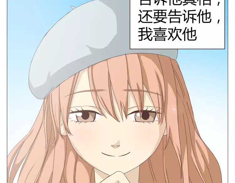 第18话 还有比被人爱着，更幸福的事儿么。9