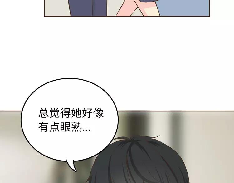 番外2 撩男神！95
