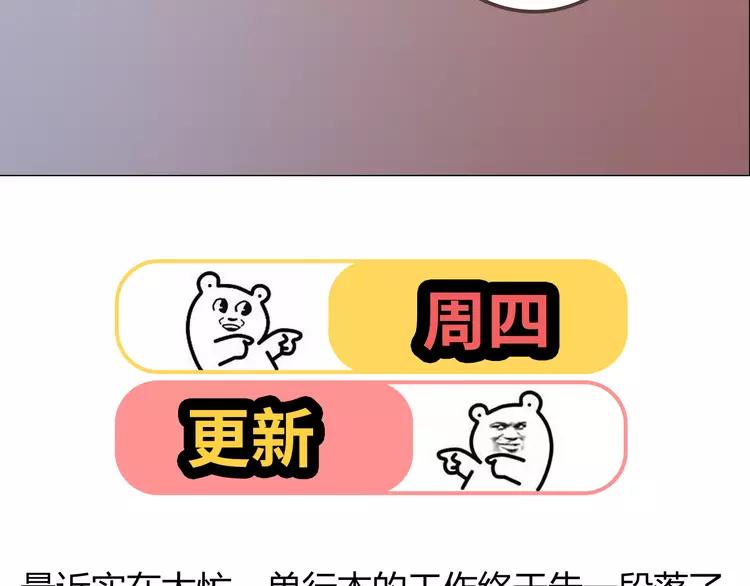 第49话 我相信柔柔只爱我129