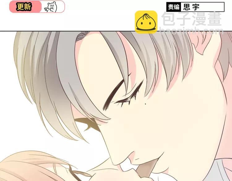 第48话 柔柔是我的……1