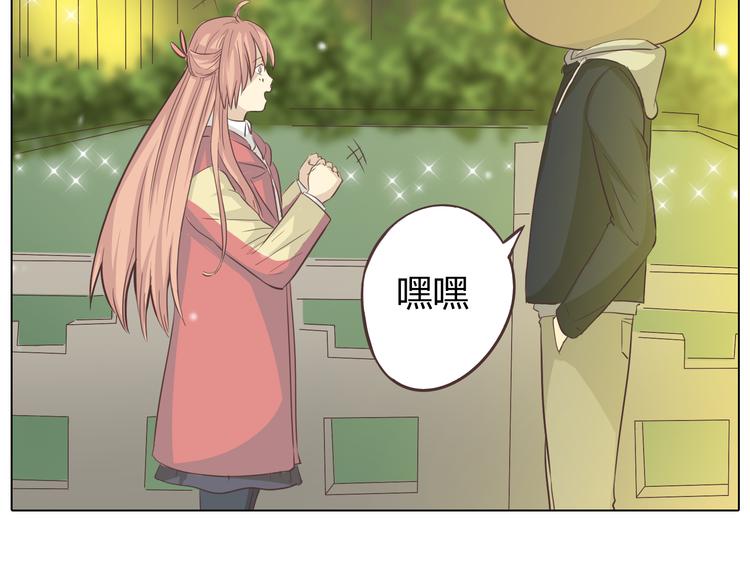 第27话 给你最美的星辰82