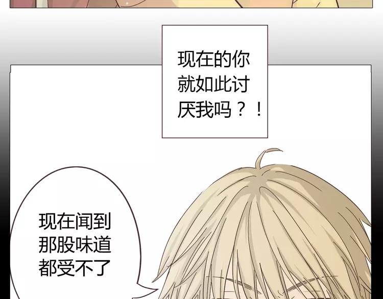 第26话 这么好的女孩你不珍惜41