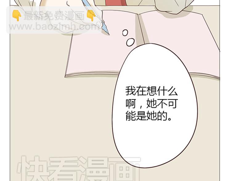 第6话 即使别人原谅，我也不能原谅51