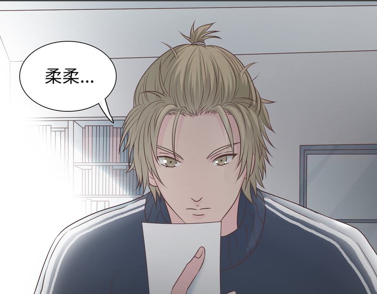 第66话 她最喜欢的还是你5