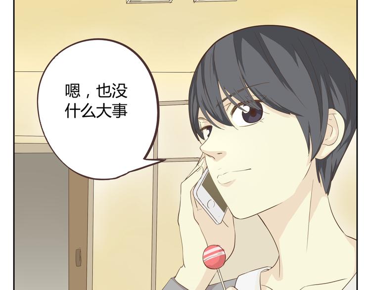 第32话 打败小三的正确方式是？33