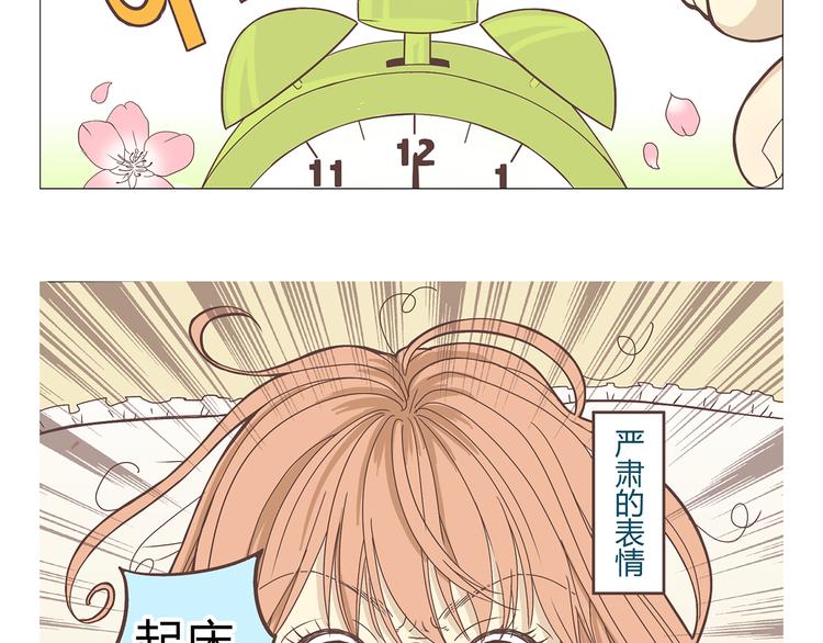 第1话 郝晶柔的好筋肉3
