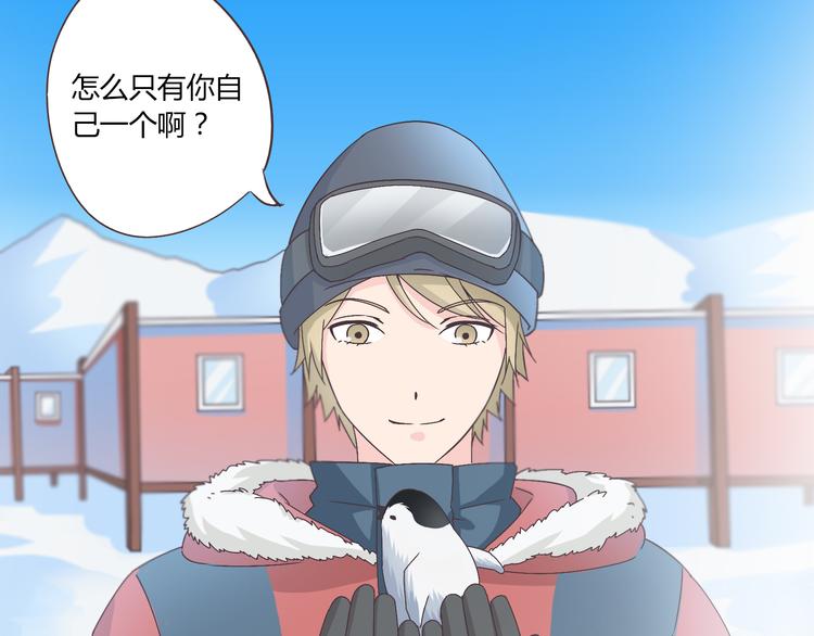 第67话 这竟然是我和他的最后一面？！11