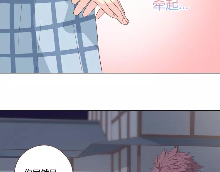 第60话 我的心早就给了你88