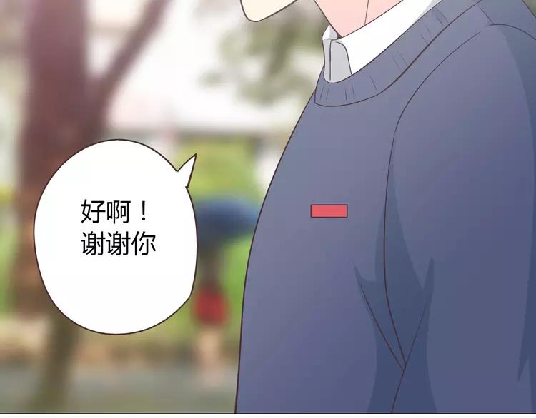 完结篇 命中注定我爱你85