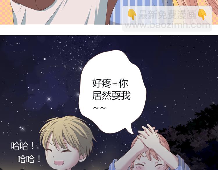 第43话 浪漫的海边告白106