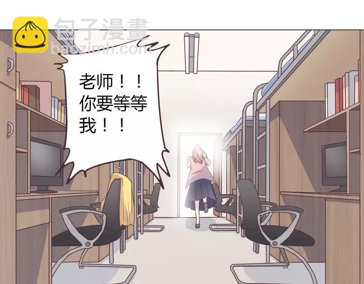 完结篇 命中注定我爱你40