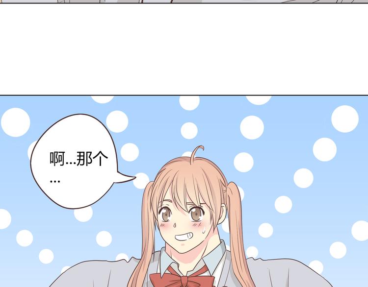 第63话 你没事就好……9