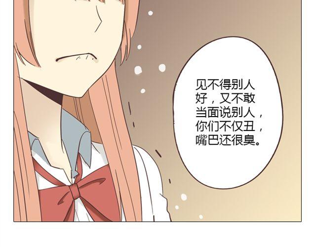 第9话 我不准任何人说她的坏话34