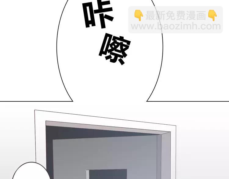第50话 你们在这儿干什么呢！71