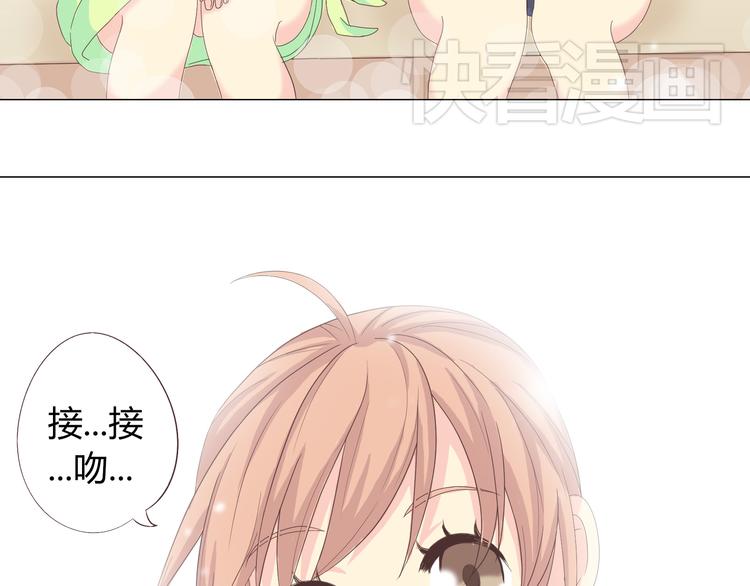 第41话 能够实现愿望的海边61
