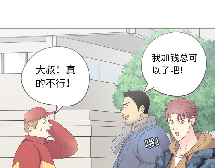第65话 为了她！我做什么都可以！78