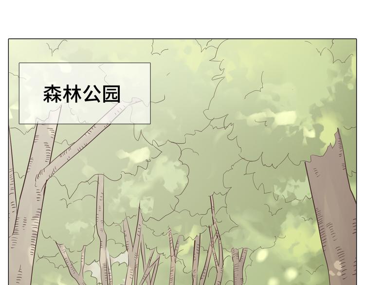 第29话穆晨的捍卫战还是植楠的逆袭？18