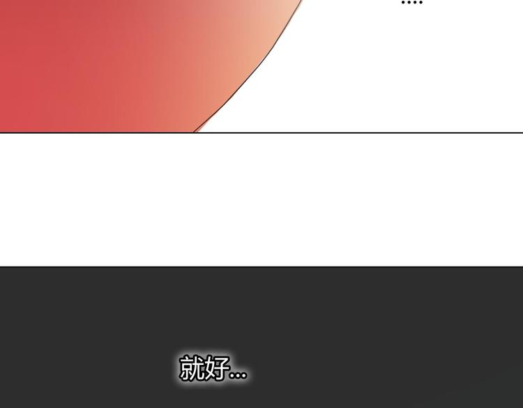 第64话 公主穆晨上线121