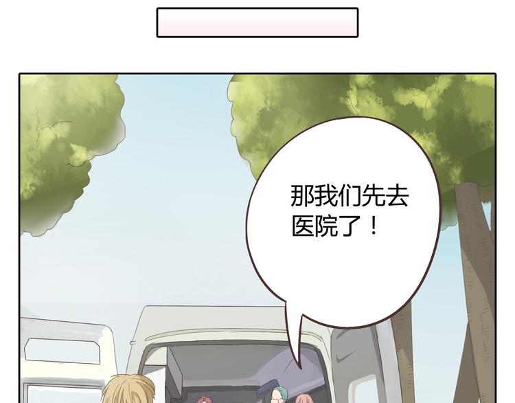 第32话 打败小三的正确方式是？17