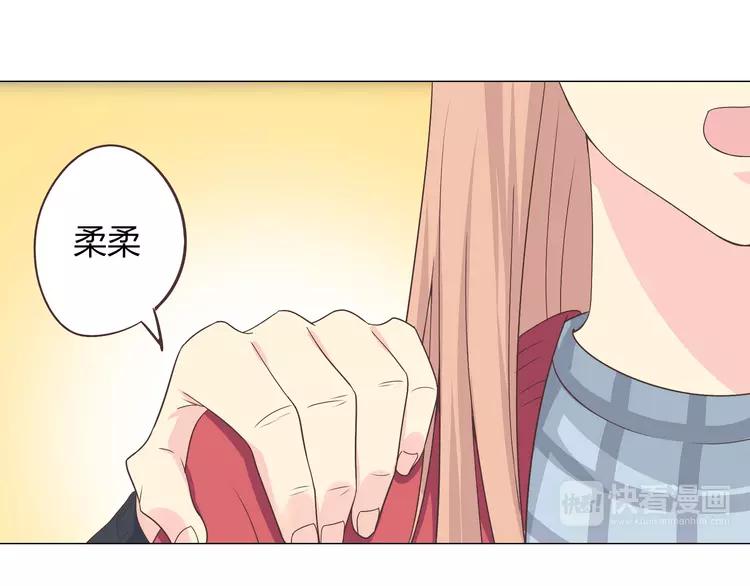 第57话 为了她我可以训练肌肉！！81