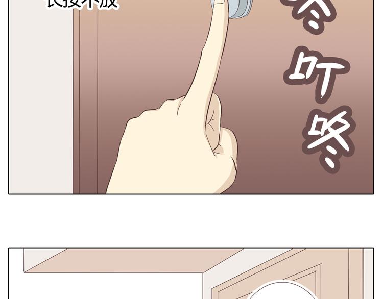 第23话 遥远的她2