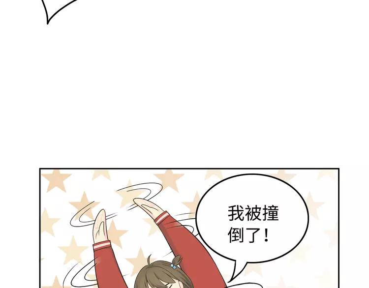 番外2 撩男神！60