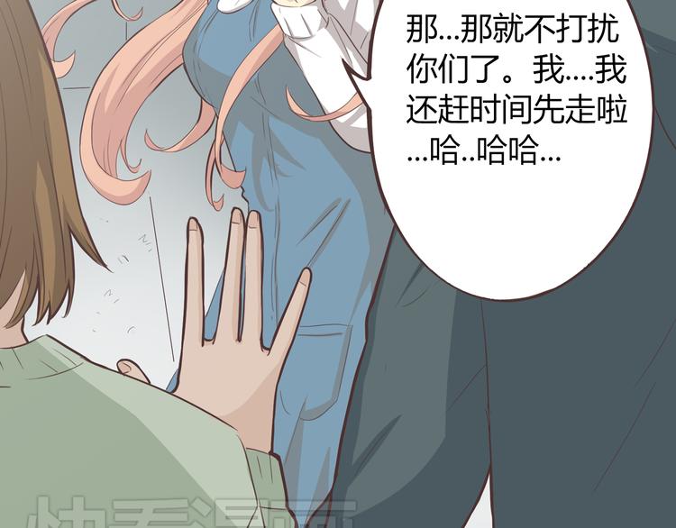 第45话 穆晨的前女友……94