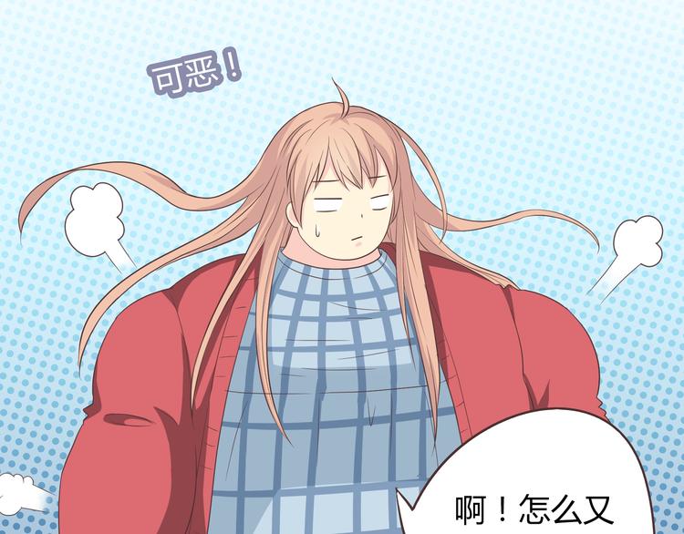 第60话 我的心早就给了你25