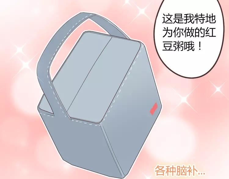 第48话 柔柔是我的……61