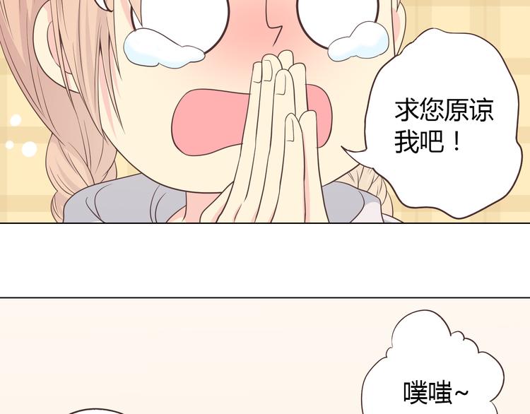 第54话 穆晨真的好白啊！！24