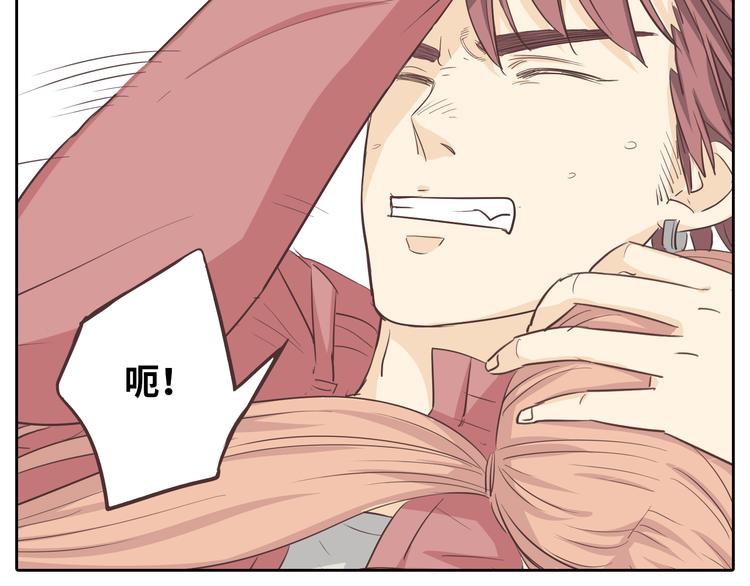 第30话 心动也许就是一瞬间的事情...34