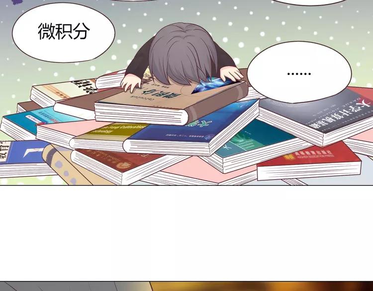 完结篇 命中注定我爱你55