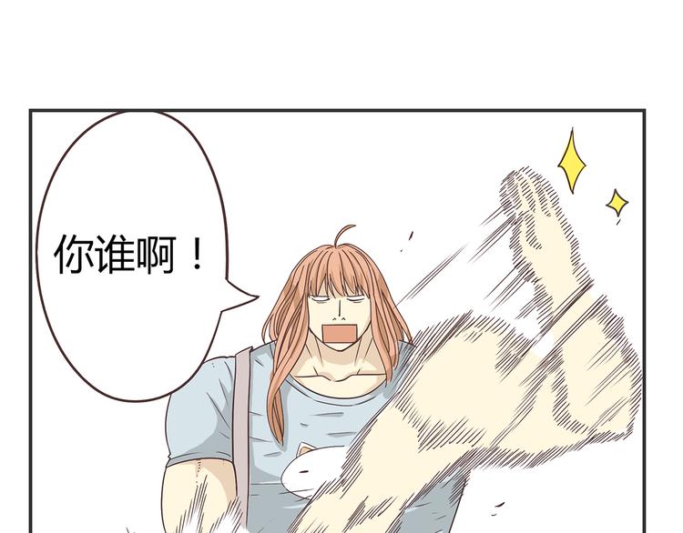 第2话 路见不平一声吼哇啊！41