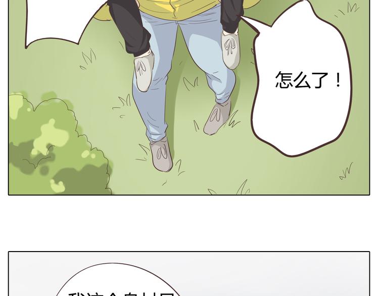 第31话 男友力Max的筋肉女！109