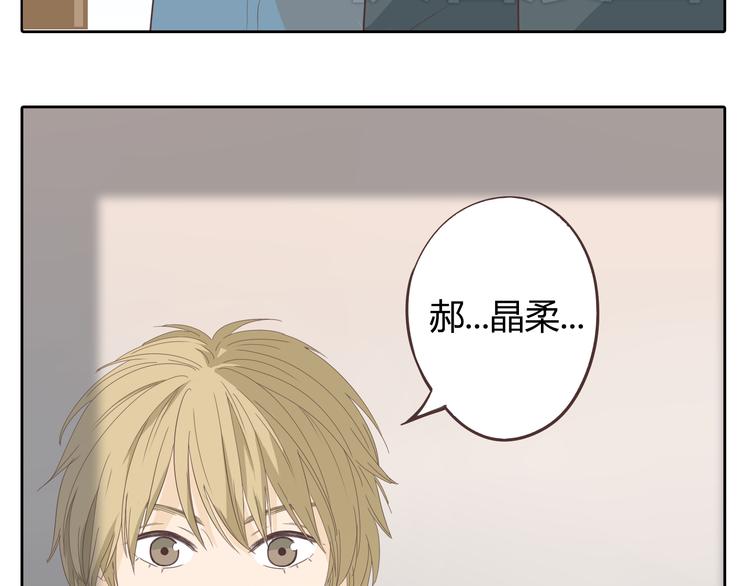 第33话 一不小心看到了他的...7