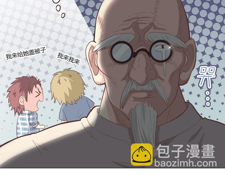 第61话 你们两个竟然做了这种事……39