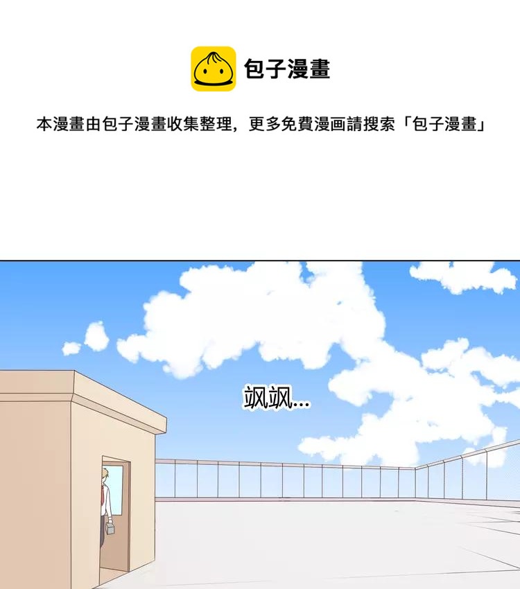 第49话 我相信柔柔只爱我12