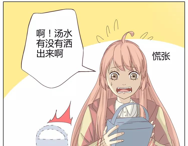 第22话 三角恋开始31