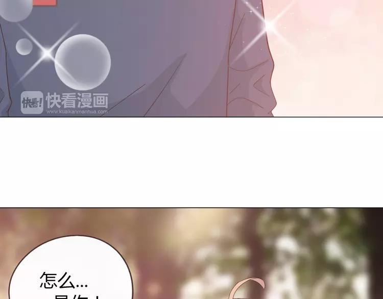 完结篇 命中注定我爱你101
