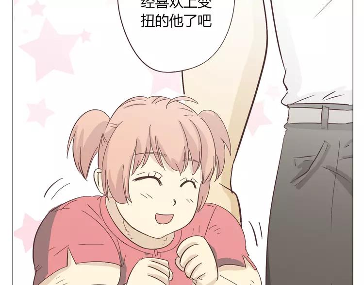 第16话 你是那年曾用生命守护过我的女孩49
