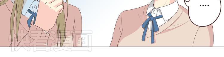 第45话 穆晨的前女友……77