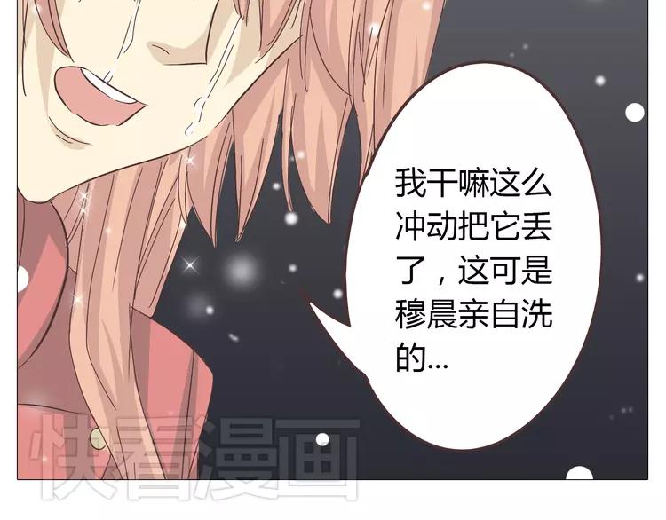 第26话 这么好的女孩你不珍惜73