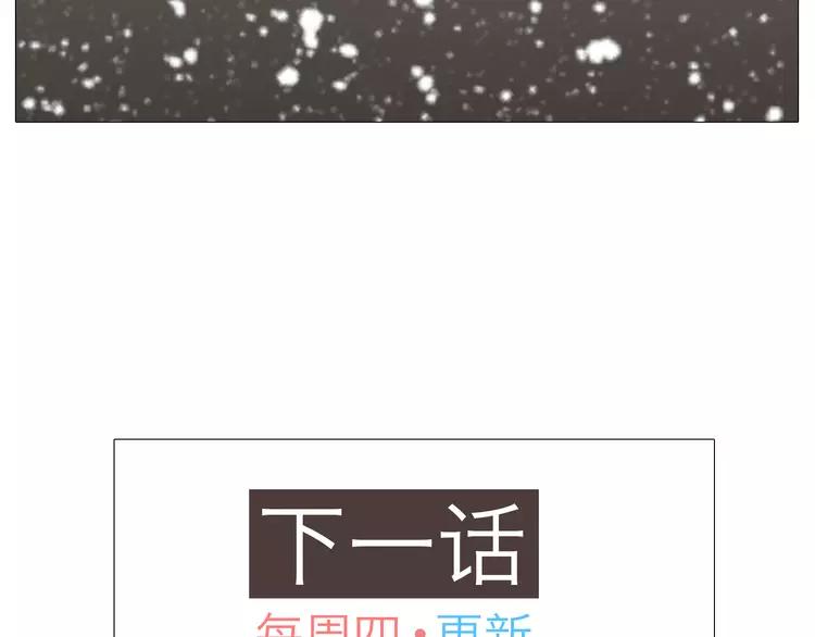 第19话 穆晨变得很恐怖68
